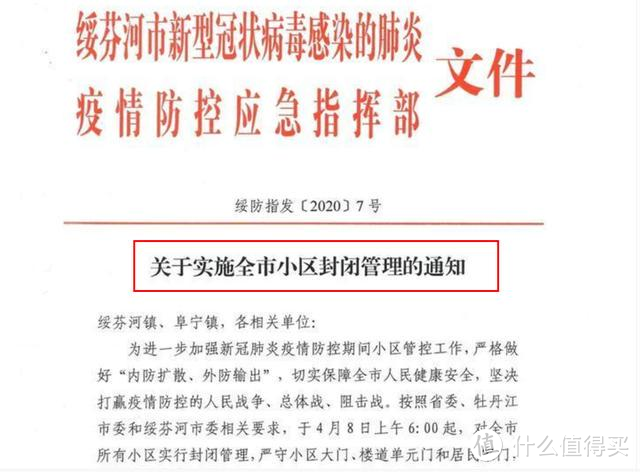 被隔离就能领钱的新冠隔离津贴险，人人都能买吗？符合条件怎么申请理赔？