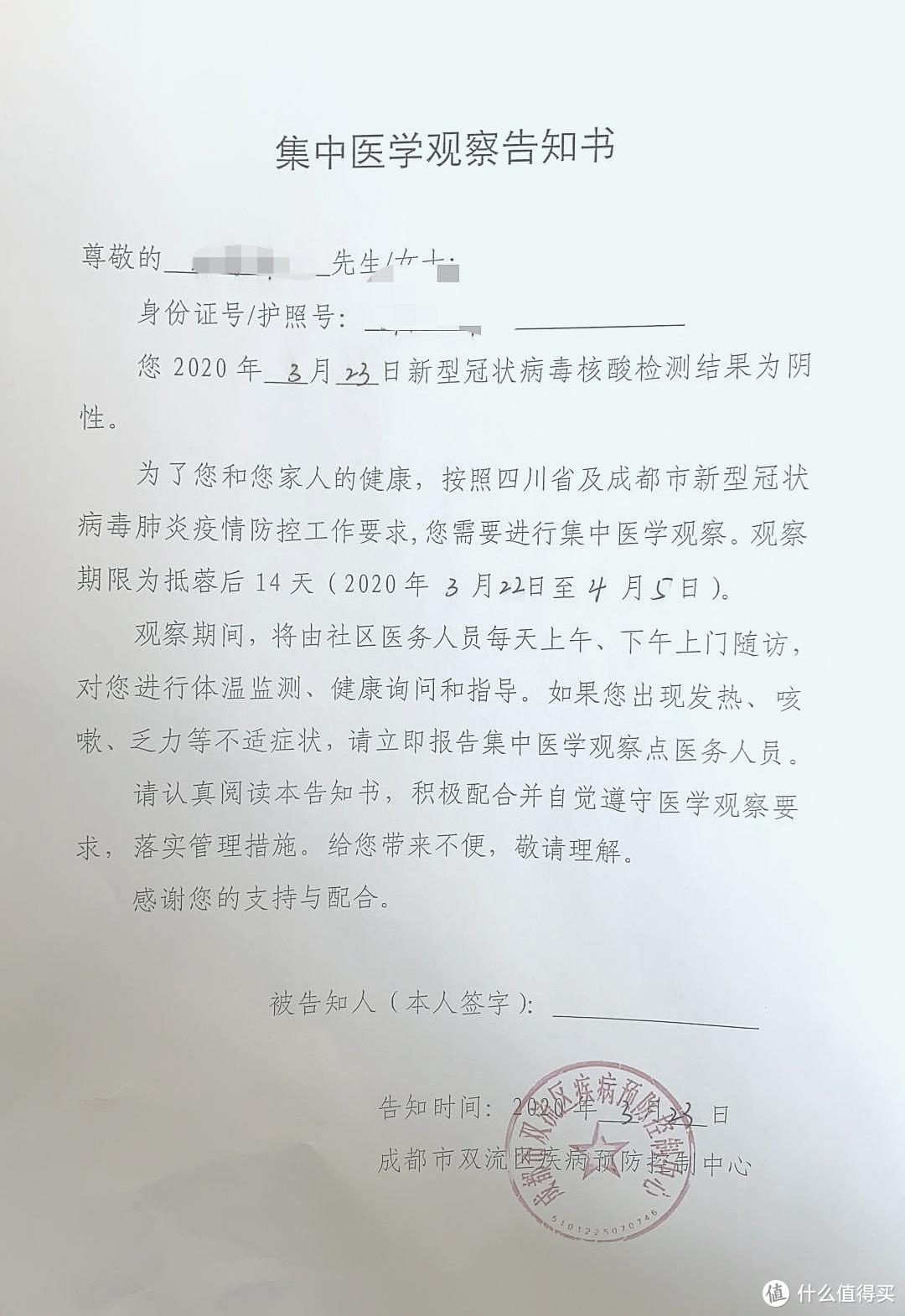 被隔离就能领钱的新冠隔离津贴险，人人都能买吗？符合条件怎么申请理赔？