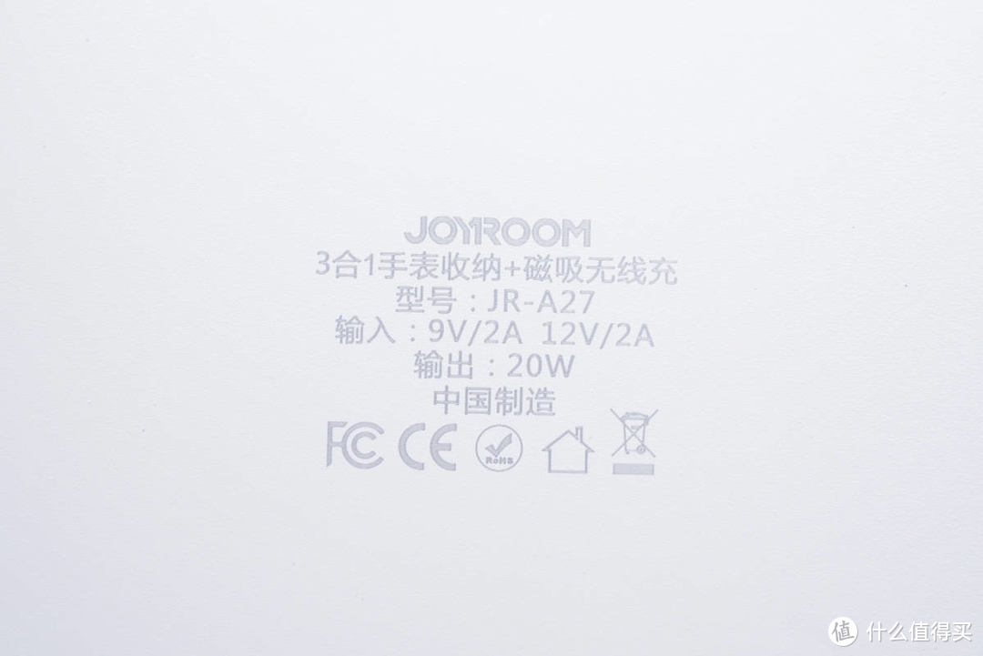拆解报告：JOYROOM机乐堂20W三合一手表收纳+磁吸无线充电板FC67U