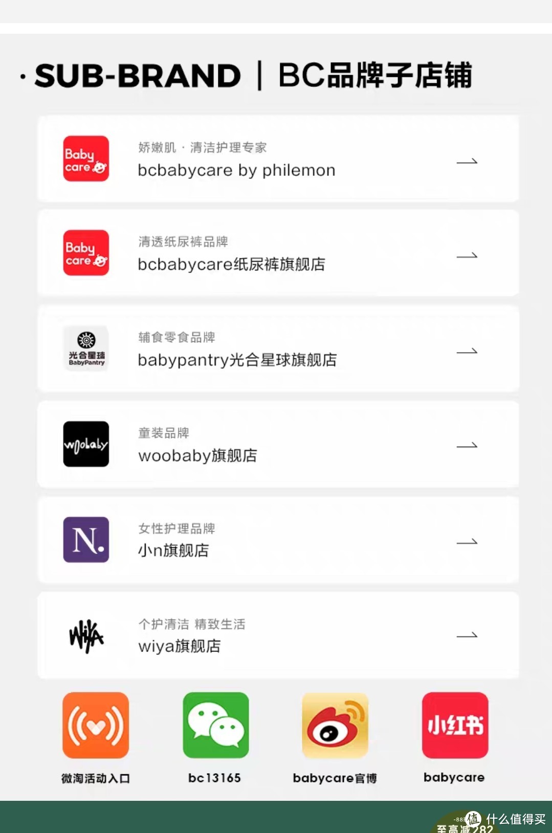 babycare旗舰店会员中心有		</div>
					</div>
	<footer class=