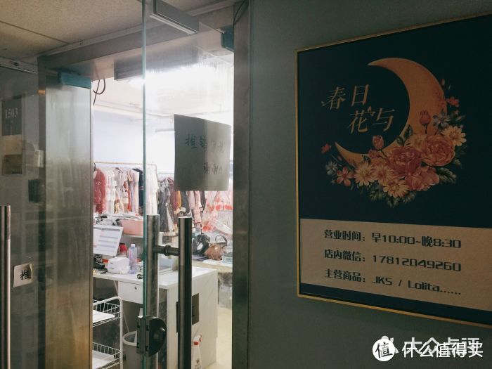 夏日出游去哪里？快跟着我去打卡双坑店铺！逛店最强攻略