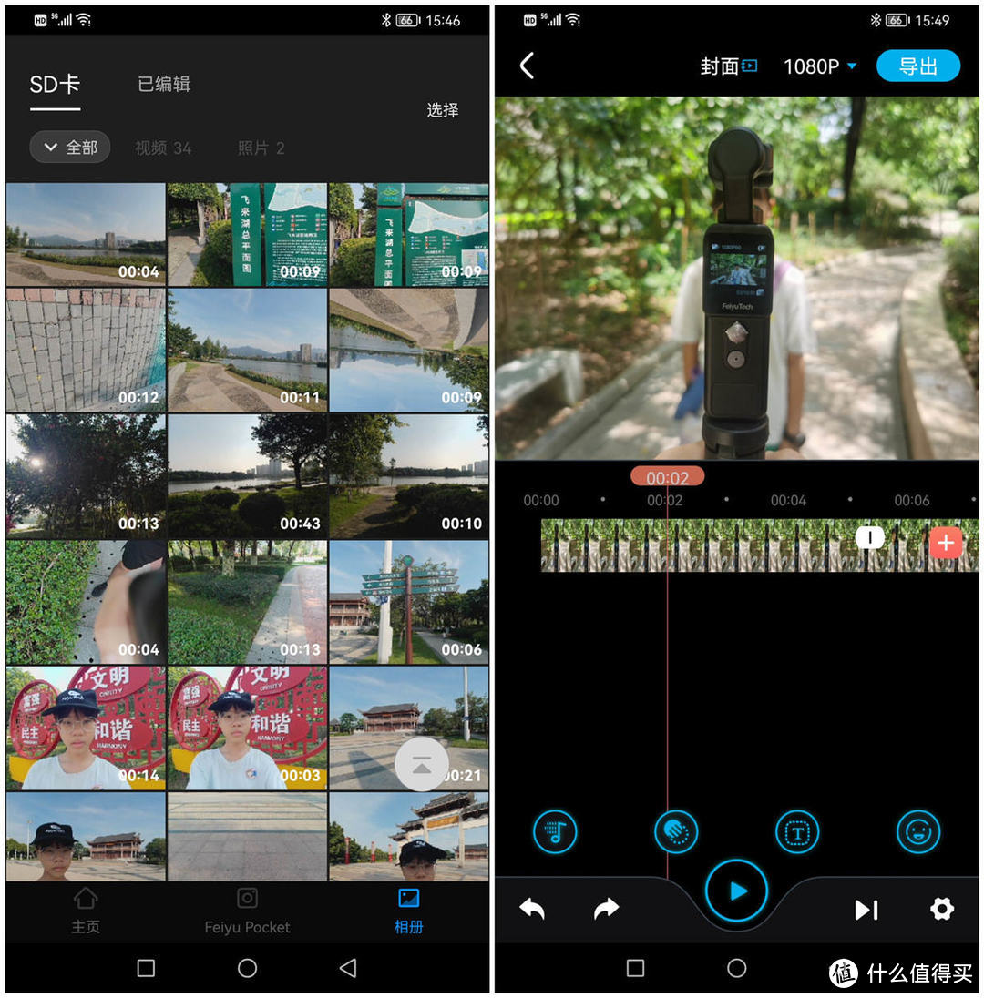 美好时光，掌中留存，Feiyu pocket 2口袋云台相机体验