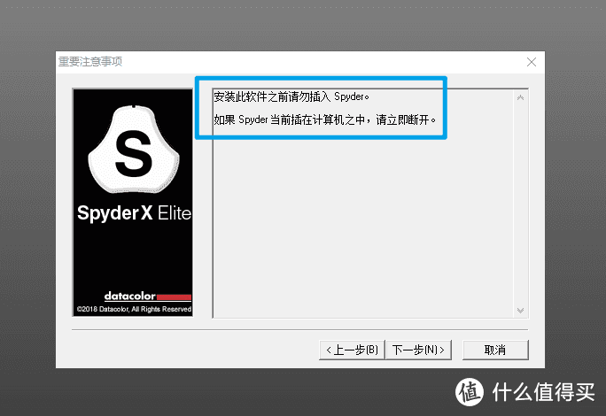 多屏也能保持色彩同步，Datacolor SpyderX Elite红蜘蛛X校色仪​使用教程