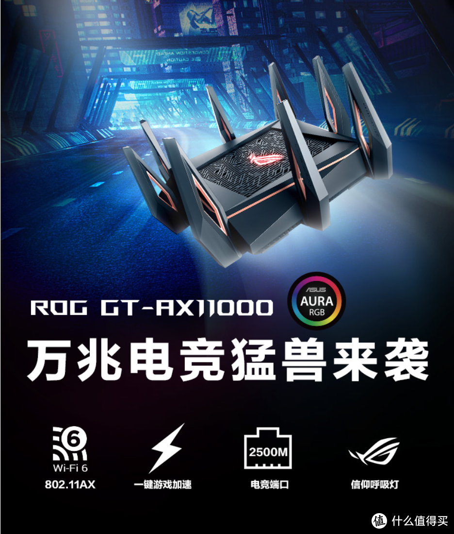 一步到位，盘点目前在售的2.5G口WIFI 6路由器  