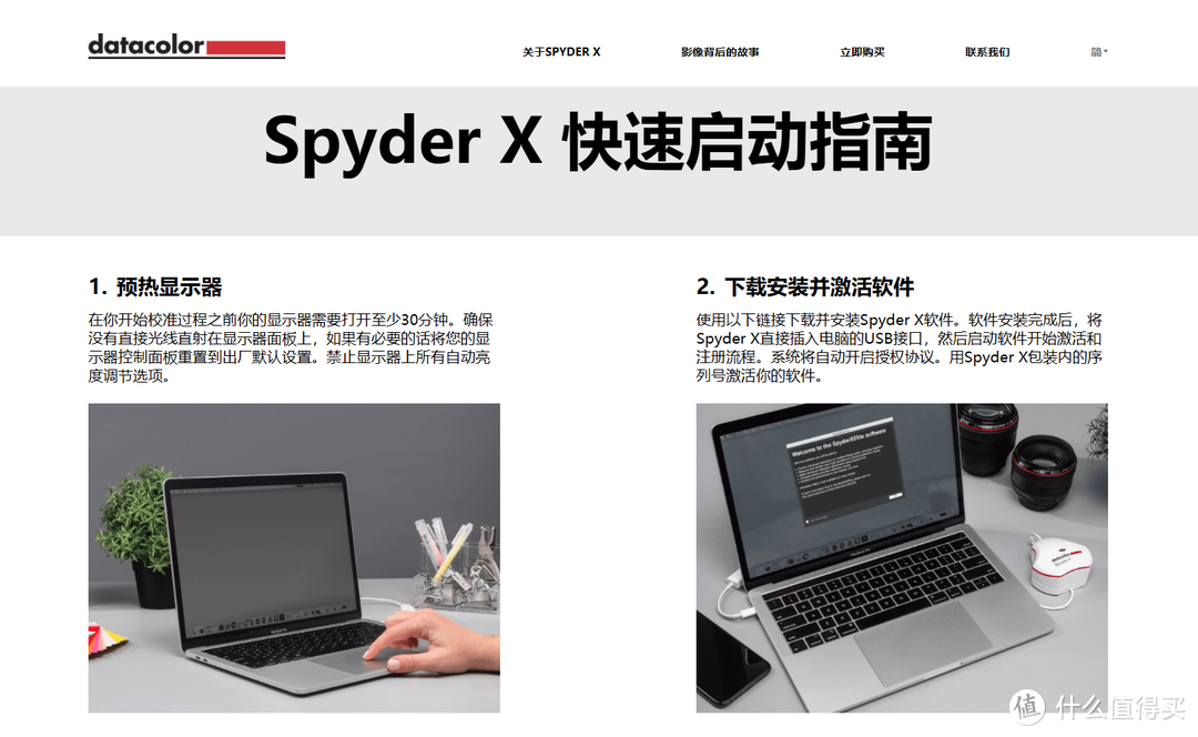 多屏也能保持色彩同步，Datacolor SpyderX Elite红蜘蛛X校色仪​使用教程