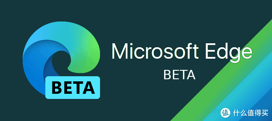 微软发布Edge浏览器93 Beta版：增加标签分组功能，新IE模式