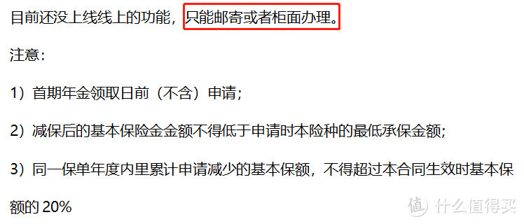 中荷金生有约年金险怎么样？领超多钱！打工人的养老首选！