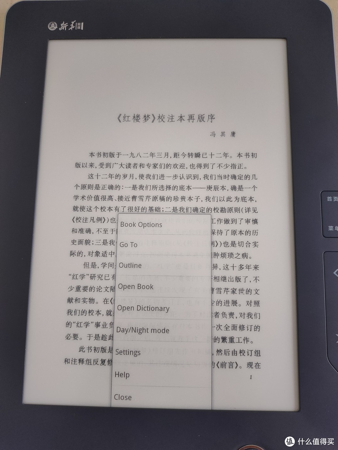 点“更多”弹出更多选项，可供设置的部分很多，不再逐个试，反正有切边和对比度调整我就知足了。