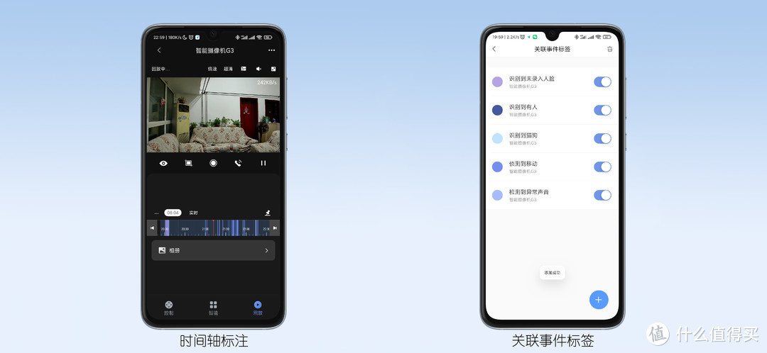 看家护院好帮手——Aqara智能摄像机G3简评