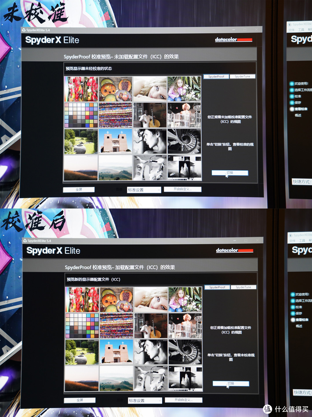 多屏也能保持色彩同步，Datacolor SpyderX Elite红蜘蛛X校色仪​使用教程