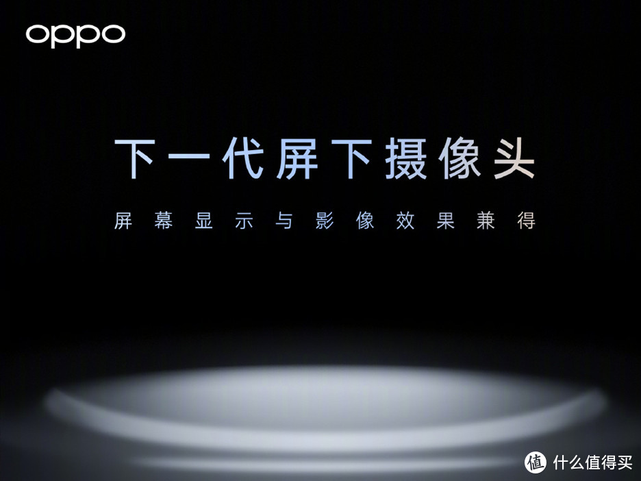 真·全面屏时代启幕，屏幕再起纷争！小米、OPPO、中兴哪家更强？