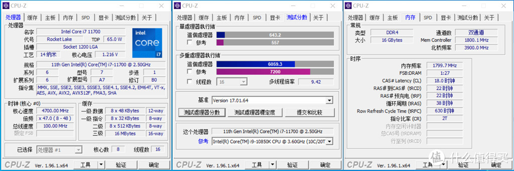 炎炎夏日下的甜品-乔思伯 U4 PLUS装机体验