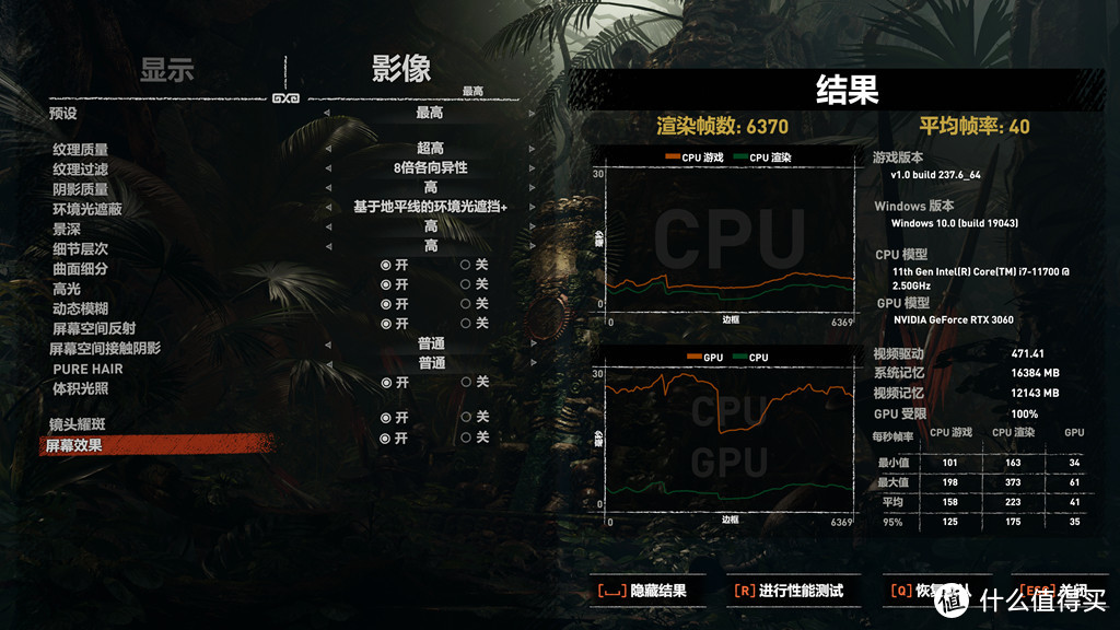 炎炎夏日下的甜品-乔思伯 U4 PLUS装机体验