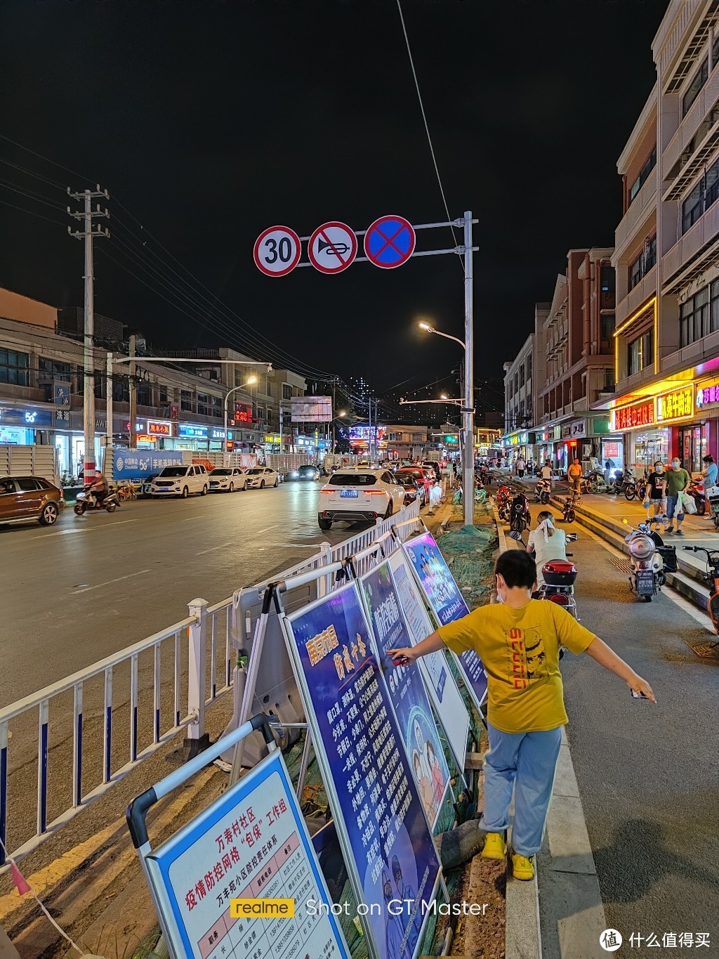 夜景PK realme gt大师探索版VS荣耀30Pro+