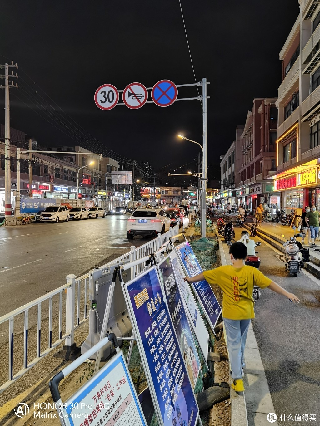 夜景PK realme gt大师探索版VS荣耀30Pro+