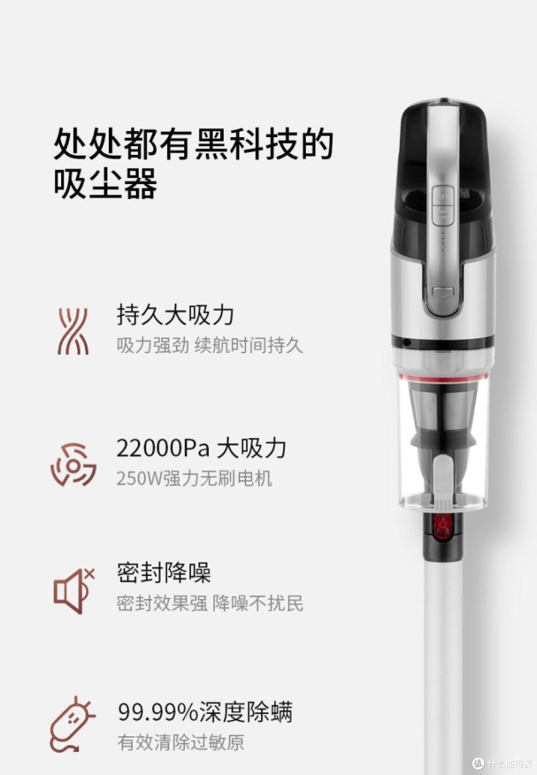 吸尘器排名前十名，家居清洁小管家