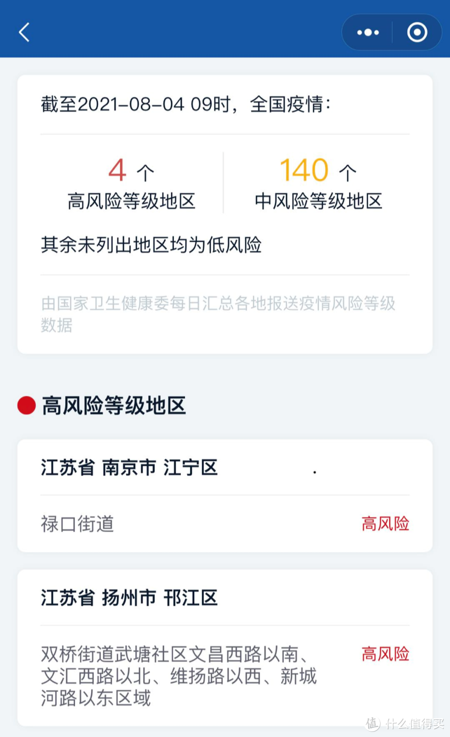 【爱无忧】新冠被隔离，竟然可领200元/天补助，最多领30天，快抢！！！ 