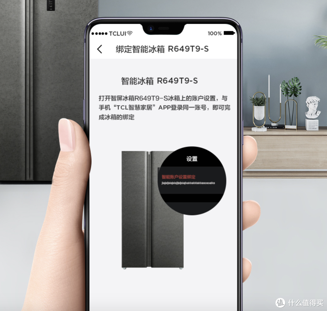 TCL发布新款大容量冰箱R649T9-S 649升对开门设计