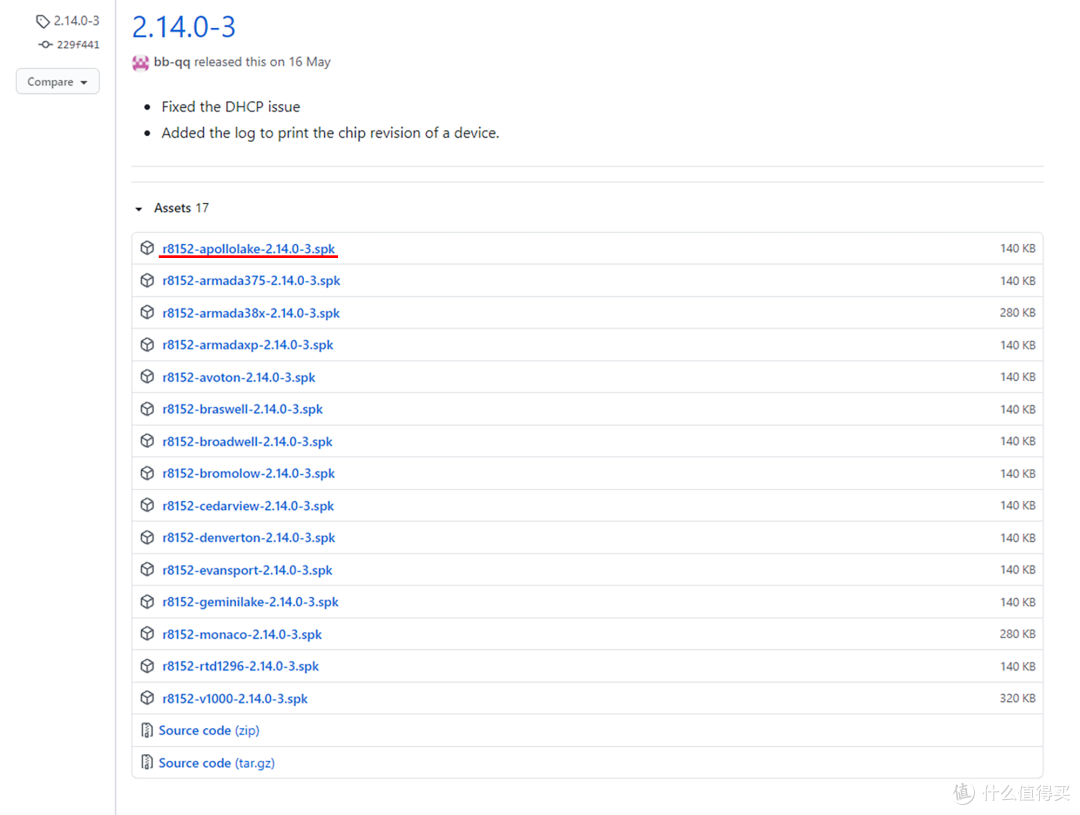 点击蓝色链接即可下载