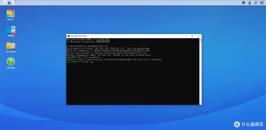 当看到左侧的用户名变绿后输入sudo -i进入root，输入回车后需要再次输入密码