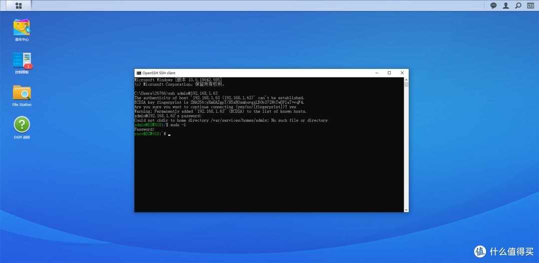 输入完密码后就进入了root