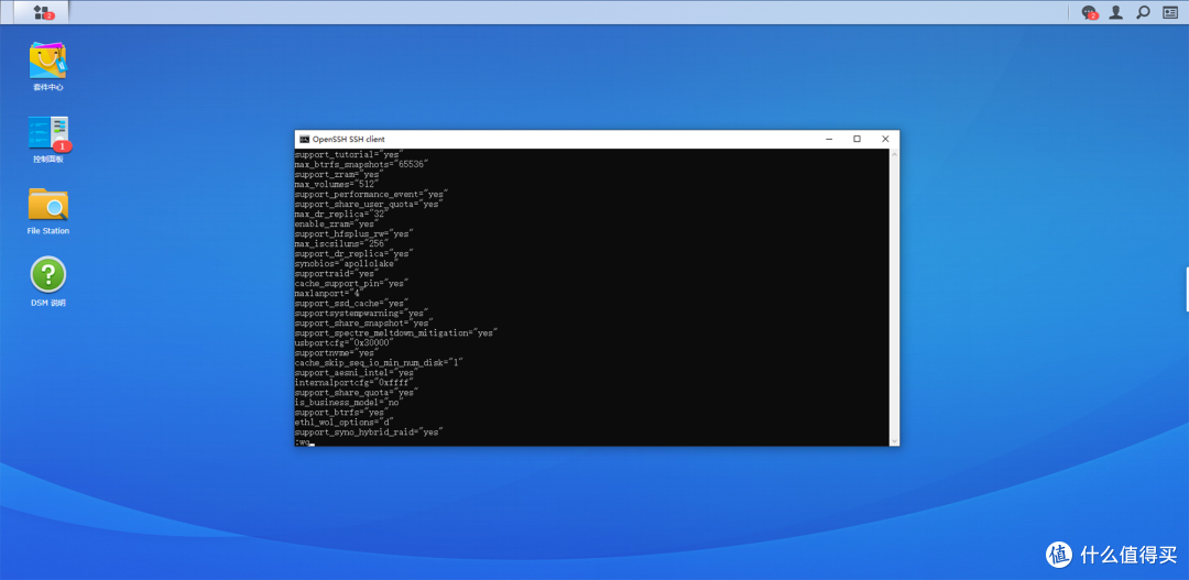 然后esc返回后输入:wq保存并退出