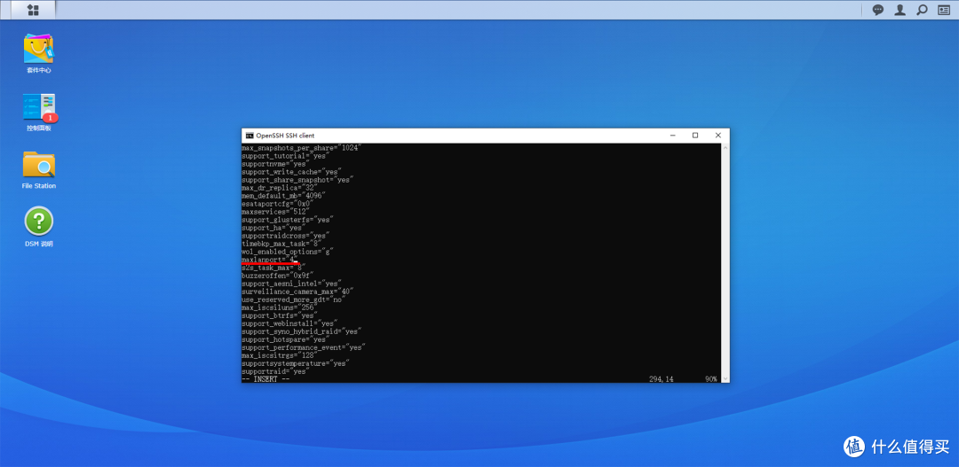 依旧是找到maxlanport，将冒号里面的数值更改成4