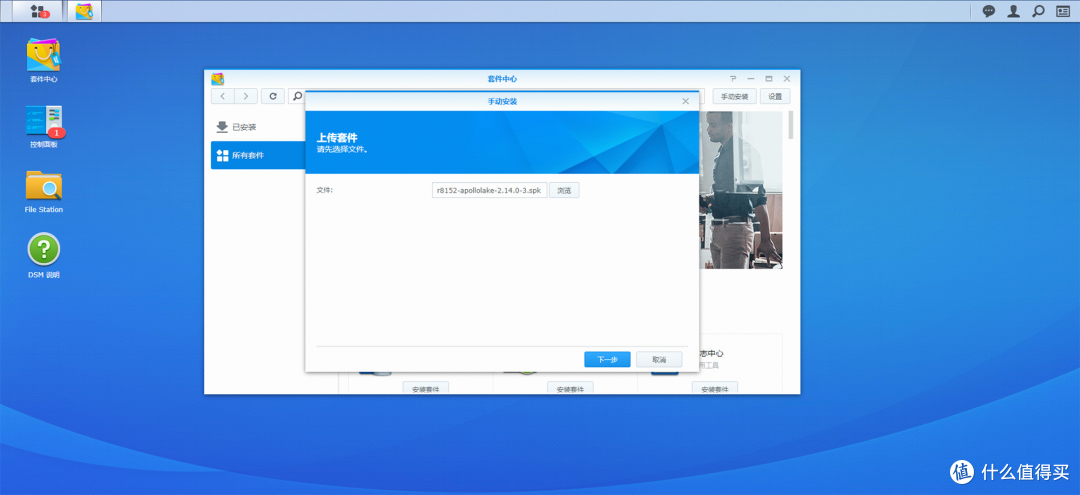 点击浏览选择之前下载的框架
