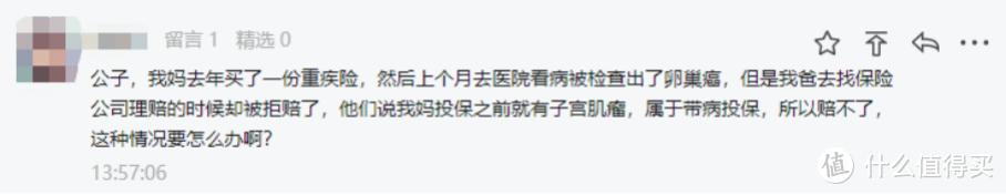 2021重疾险地表最强攻略：避坑+选购，看这篇就够了