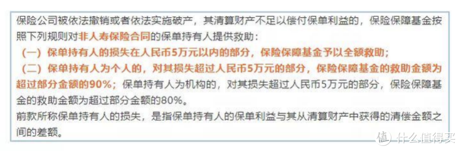 2021重疾险地表最强攻略：避坑+选购，看这篇就够了