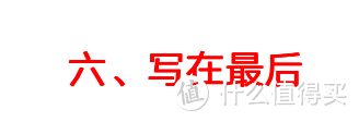 2021重疾险地表最强攻略：避坑+选购，看这篇就够了