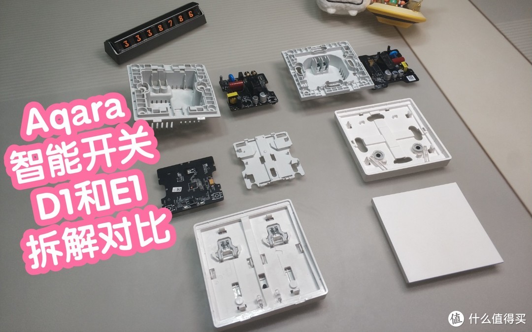 绿米Aqara智能开关之D1和E1的拆解对比。协议D1-zigbee1.2E1zigbee3.0