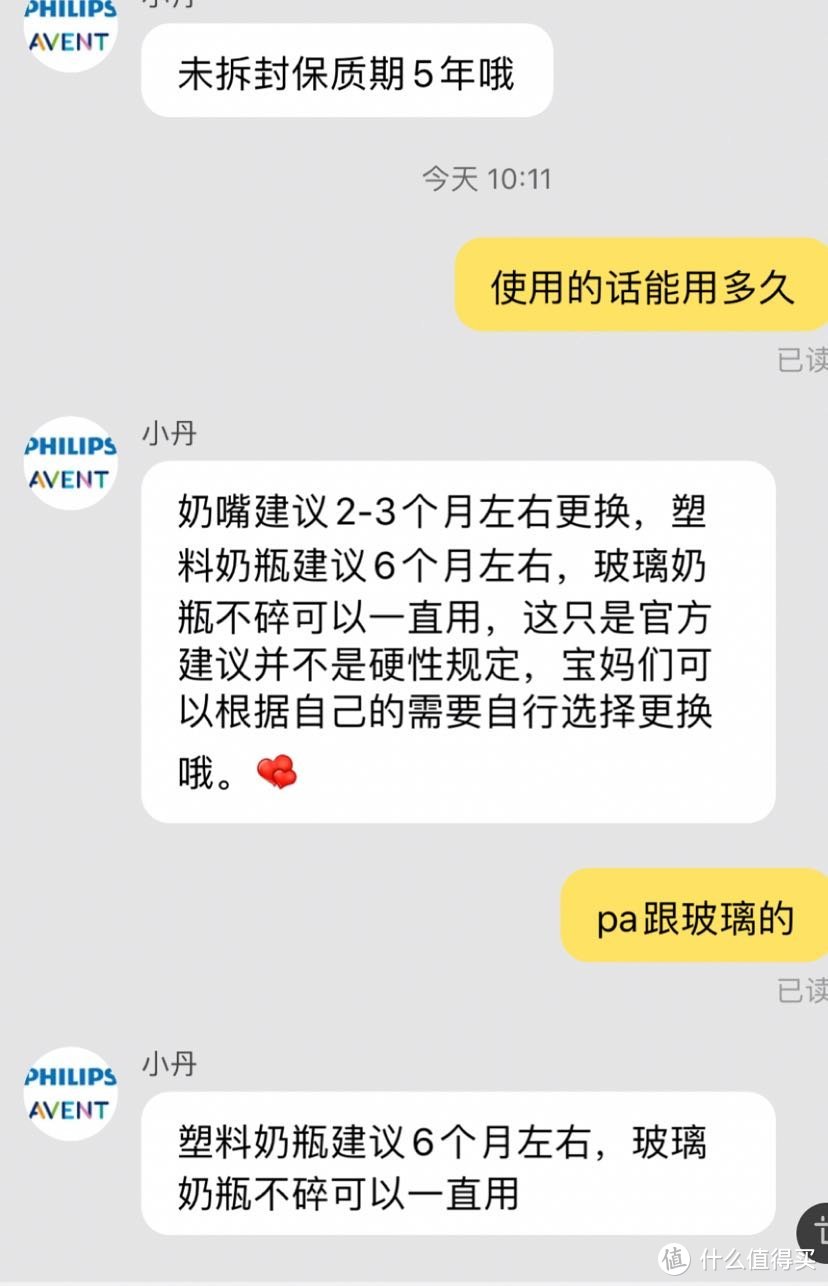 奶瓶也有保质期~别让家中的奶瓶过期！