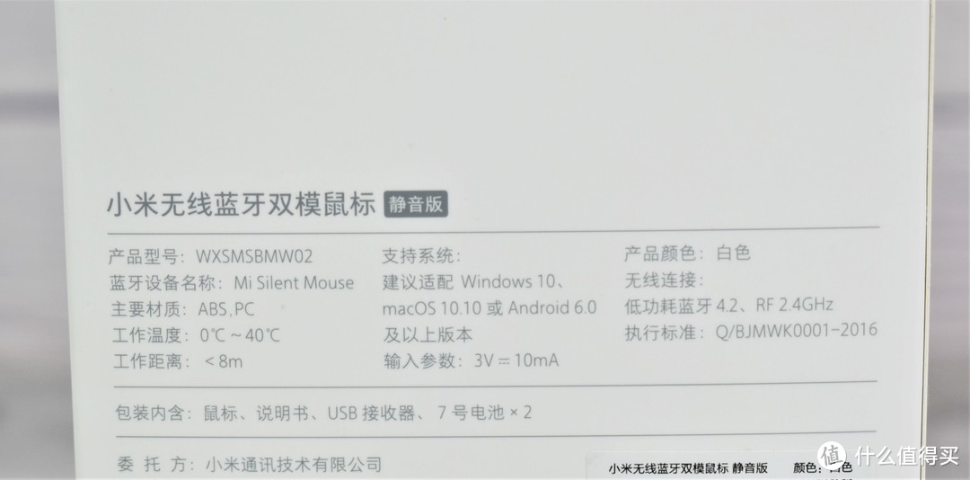 MacBook Pro配一个合适的蓝牙鼠标：小米双模静音鼠标真实体验