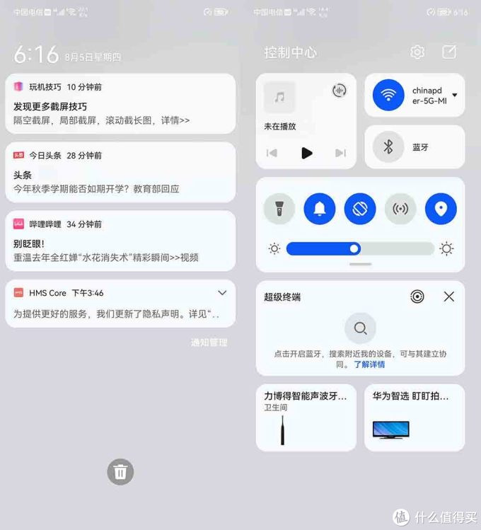 华为P50 Pro全面评测 真的会让人直呼“牛X”?