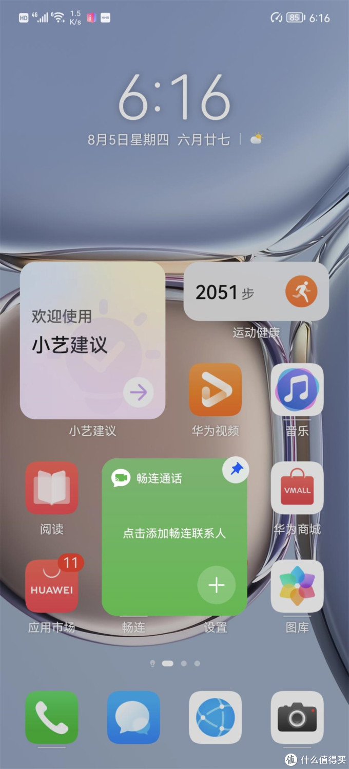 华为P50 Pro全面评测 真的会让人直呼“牛X”?