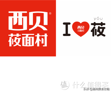 西贝莜面村logo图片