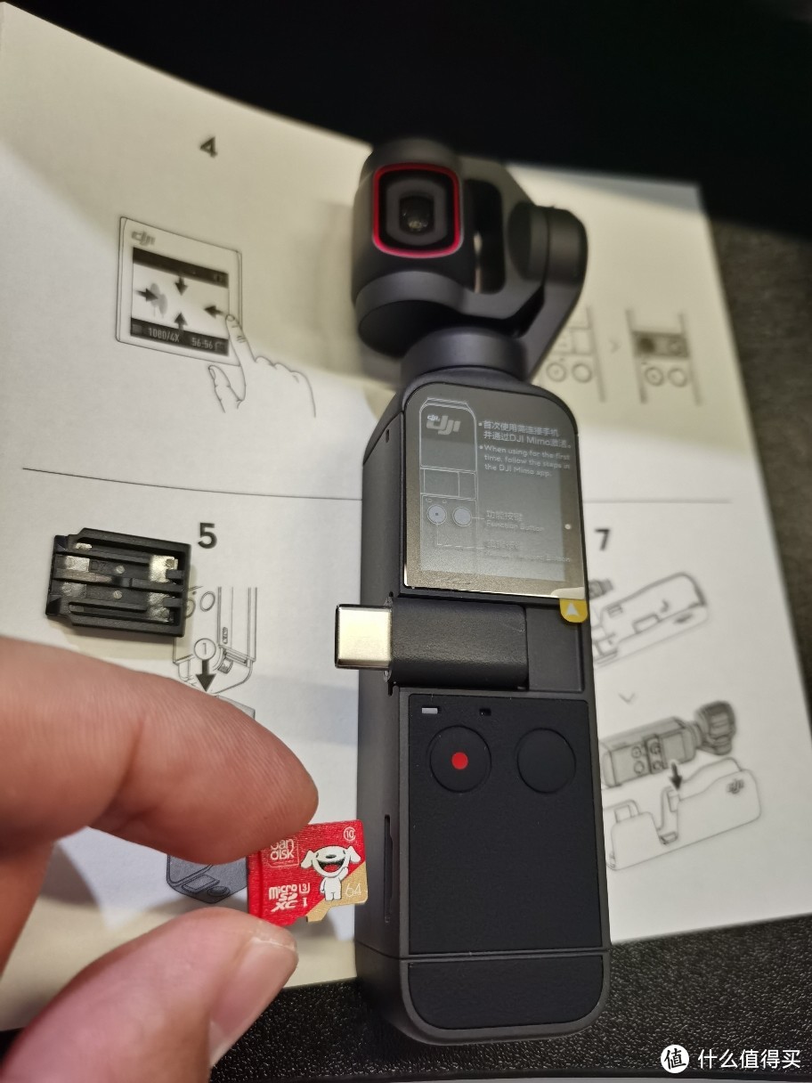 Dji pocket2开箱体验