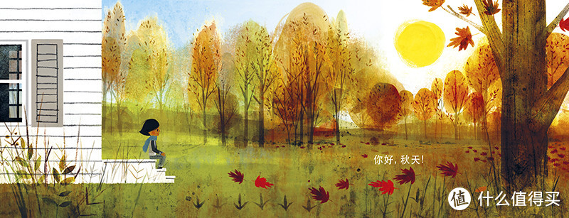 夏秋交节日，用绘本和孩子预习下秋天这个多彩的季节