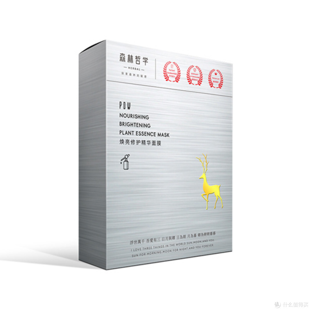 国产护肤品哪个最好 十款实惠好用的国货护肤品推荐