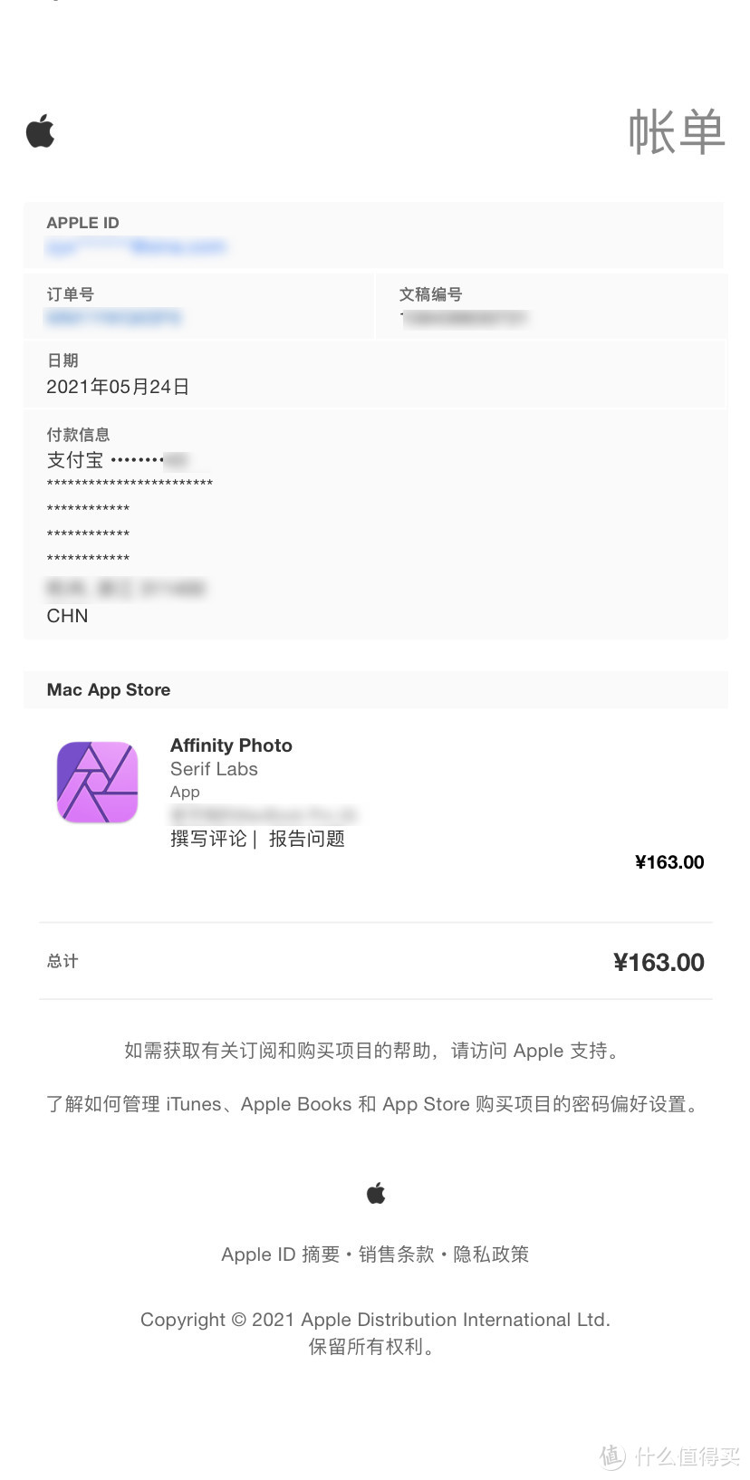 实现Photoshop 99%功能的性价比图像编辑软件：Affinity Photo