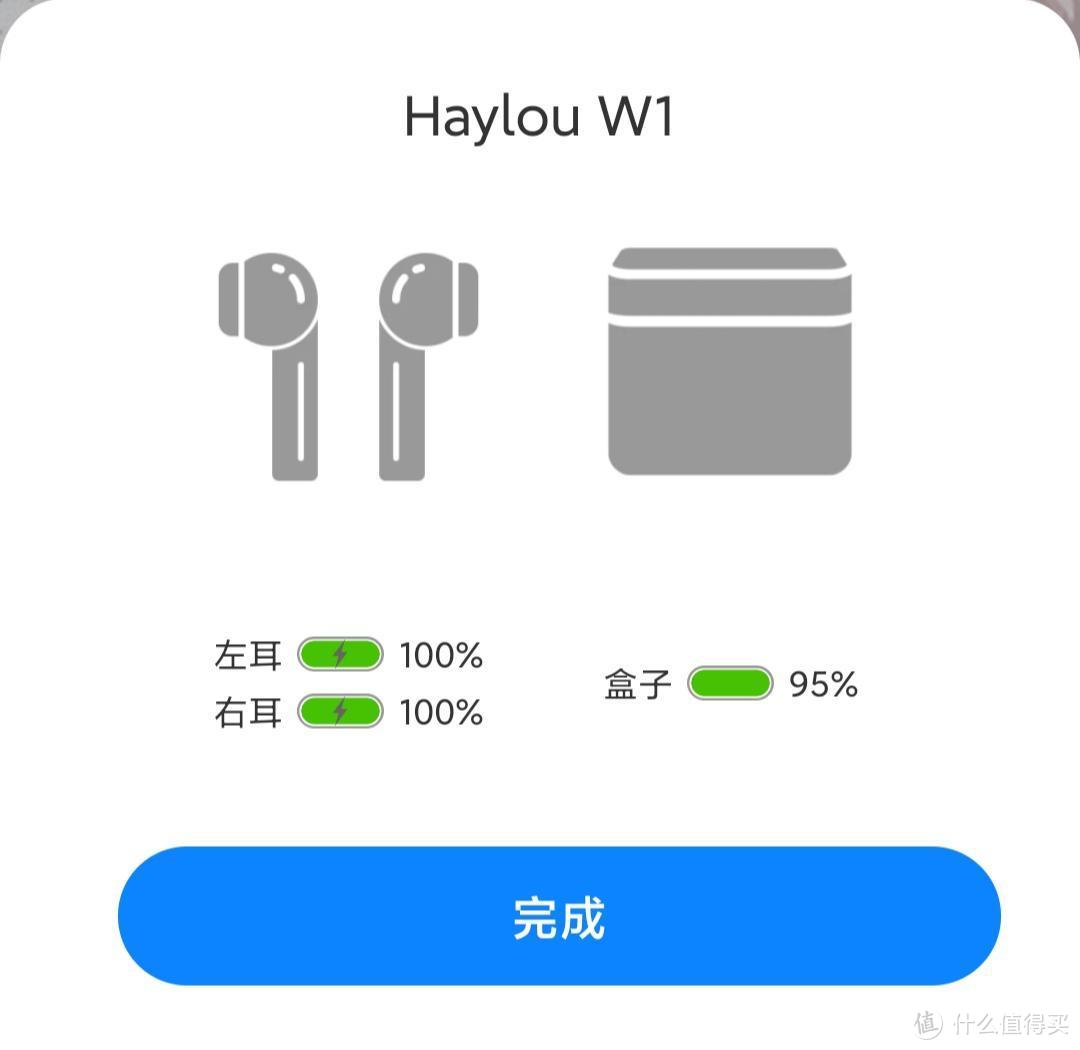 【开箱评测】Haylou W1 TWS蓝牙耳机