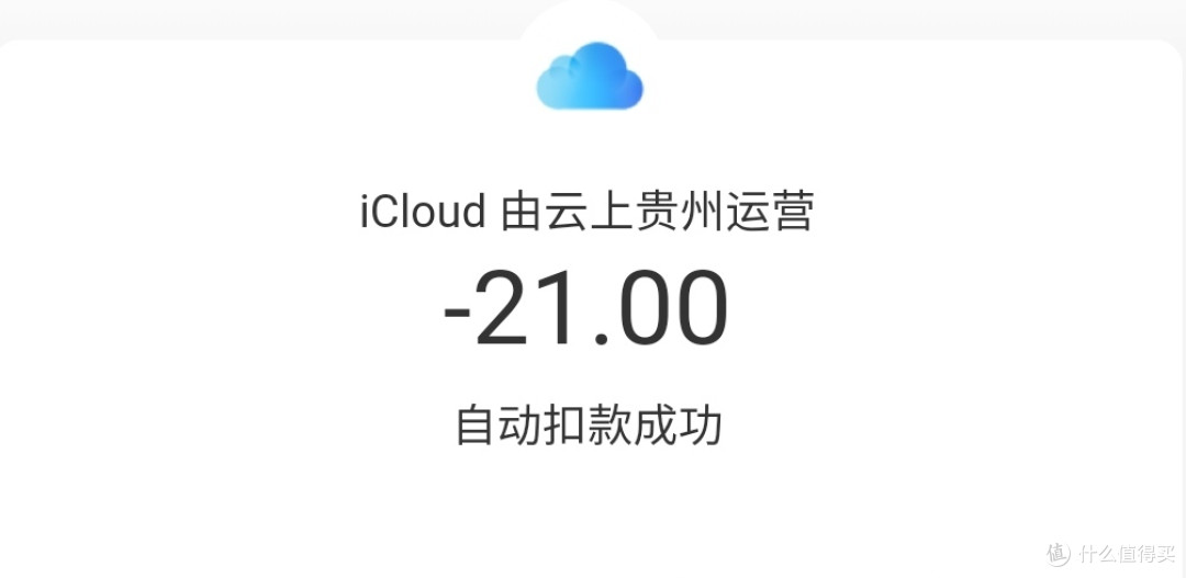 32g的ipad够用吗 亲身经历告诉你 Ipad 什么值得买