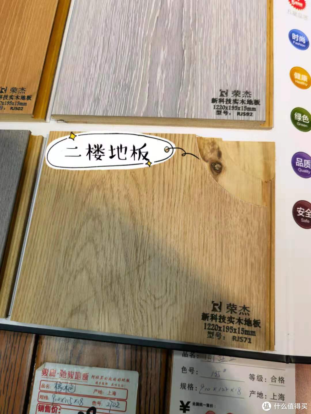 手把手教你省钱及避坑指南！4个月30万搞定177平方，我的装修流水账