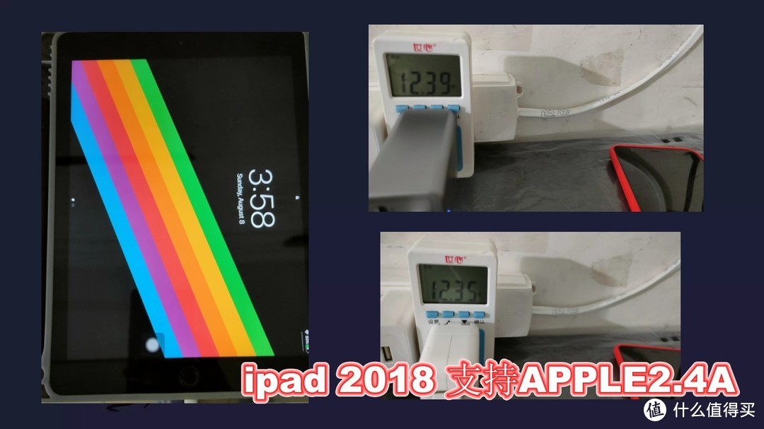 ipad 2018充电情况