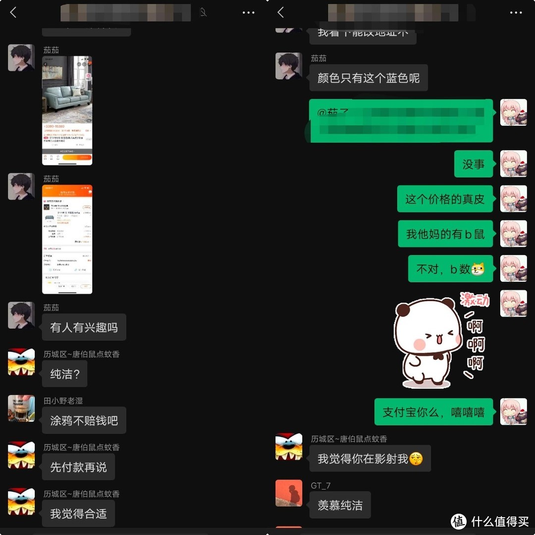 朋友帮我买了套1400元的进口牛皮沙发，我是不是被骗了