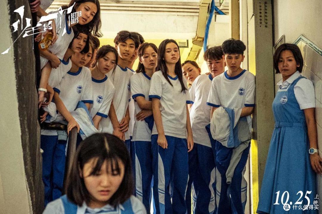 电影少年的你斩获超15亿票房重庆官方单独为它制作地图