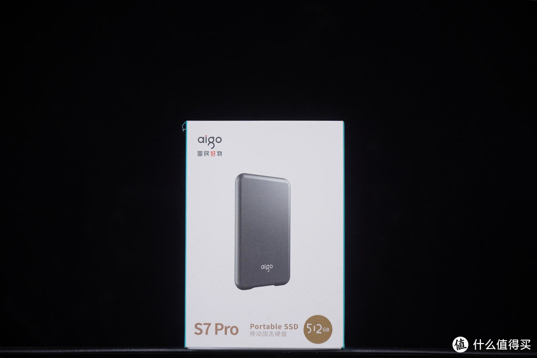 小而精湛，性能强悍--aigo S7 Pro移动固态硬盘使用分享