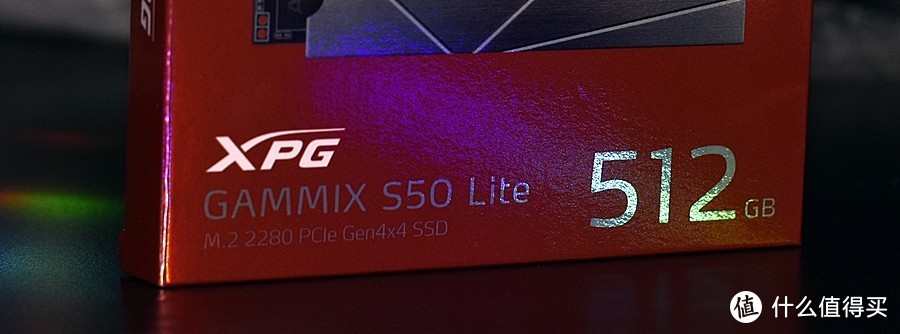 PCIe4X4普及先锋 XPG翼龙 S50 lite 512G M.2固态 体验分享