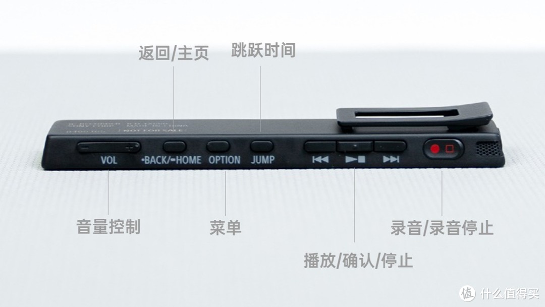 支持语音转文本，索尼ICD-TX660便携数码录音棒开箱